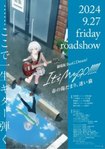 BanG Dream! It’s MyGO!!!!! Movie